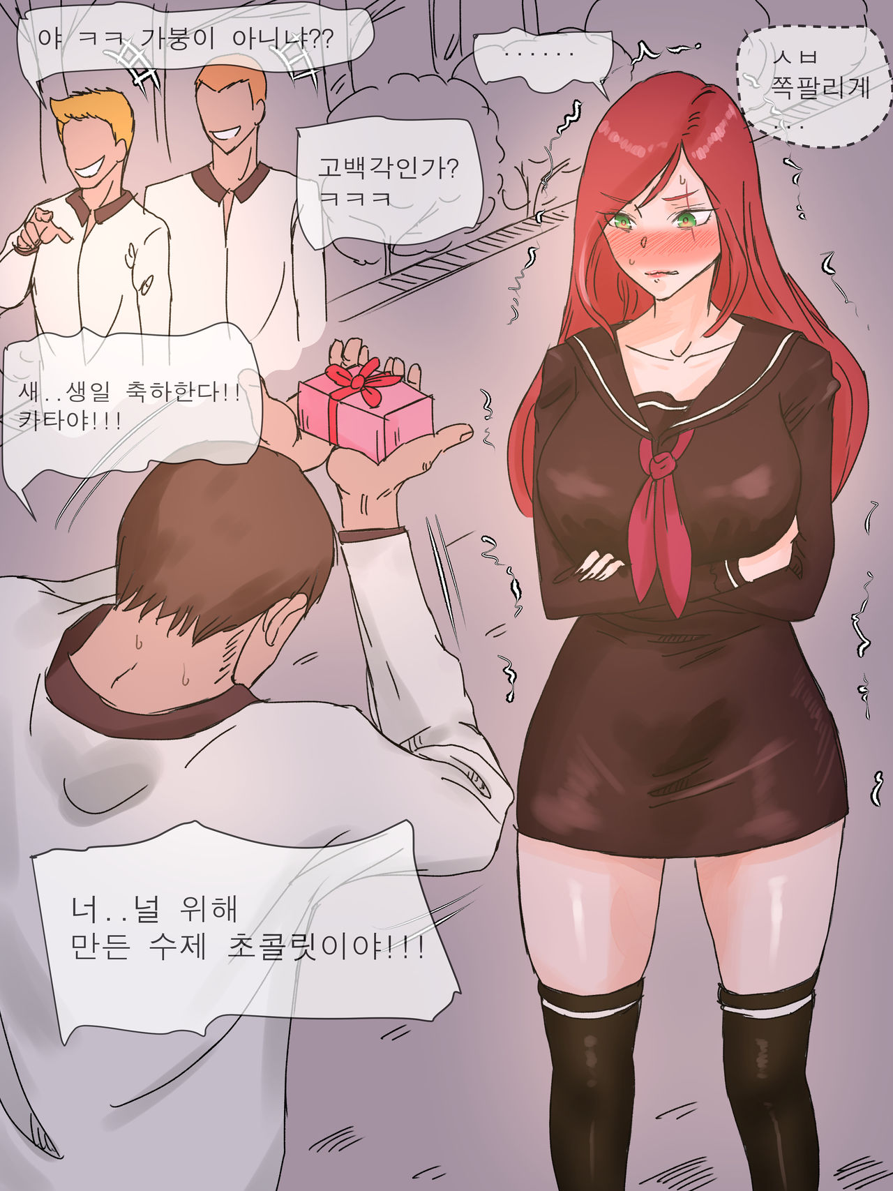Artist: Laliberte  Pixiv Fanbox  Part 1 page 1 full