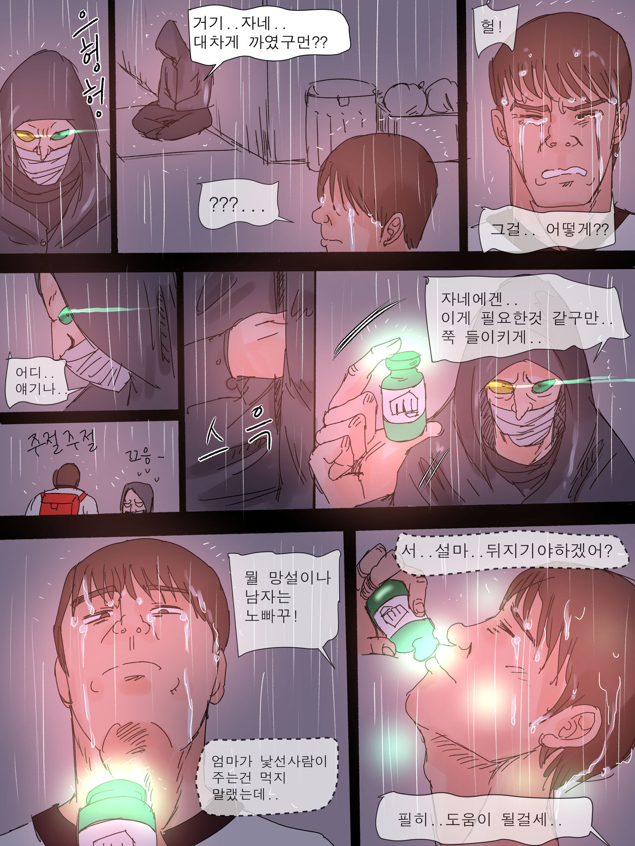 Artist: Laliberte  Pixiv Fanbox  Part 1 page 4 full
