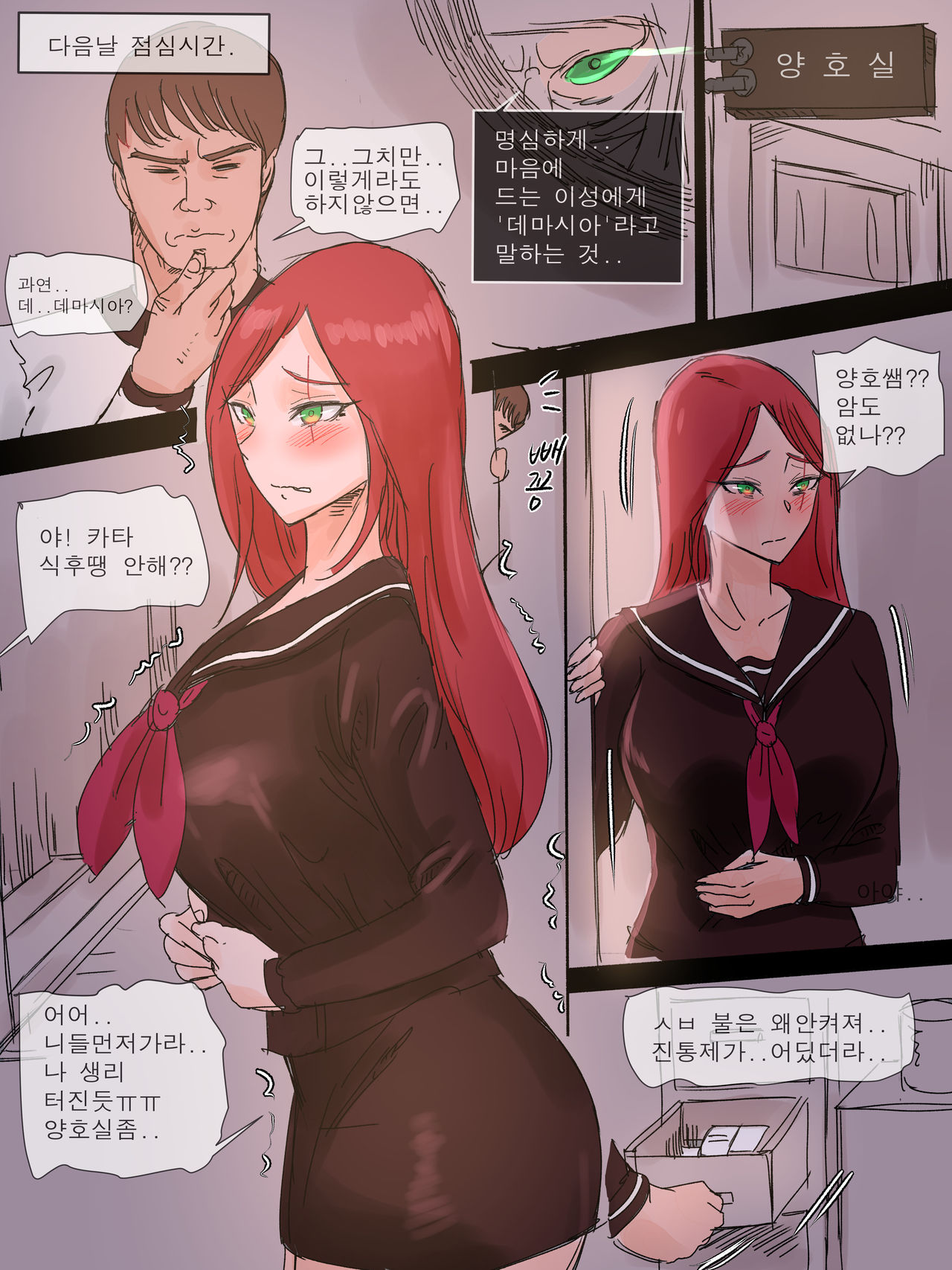 Artist: Laliberte  Pixiv Fanbox  Part 1 page 5 full