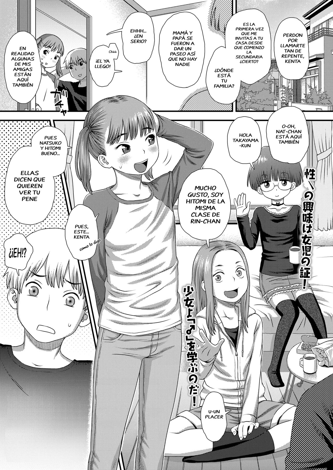 Boyfriend page 1 full