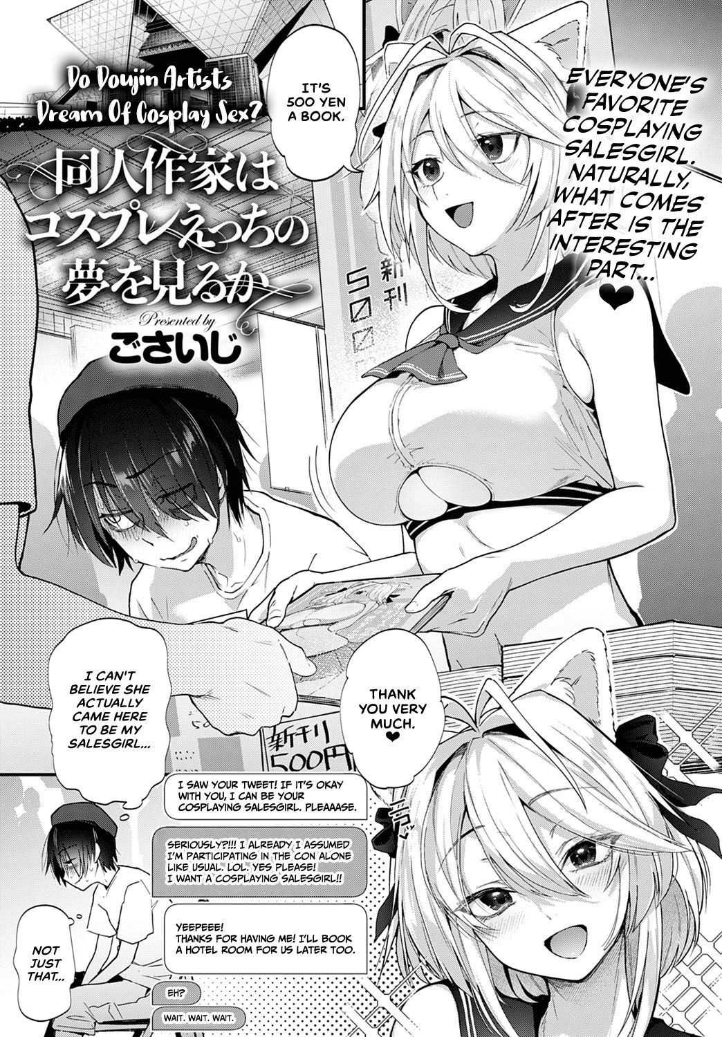 Doujin Sakka wa Cosplay Ecchi no Yume o Miru ka? Parts 1-4 + After Story page 5 full