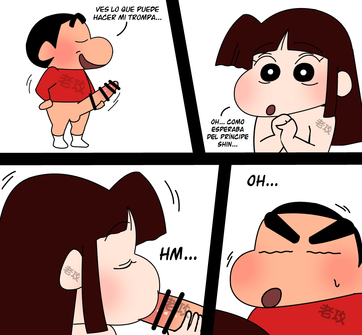 小新与小爱 page 3 full