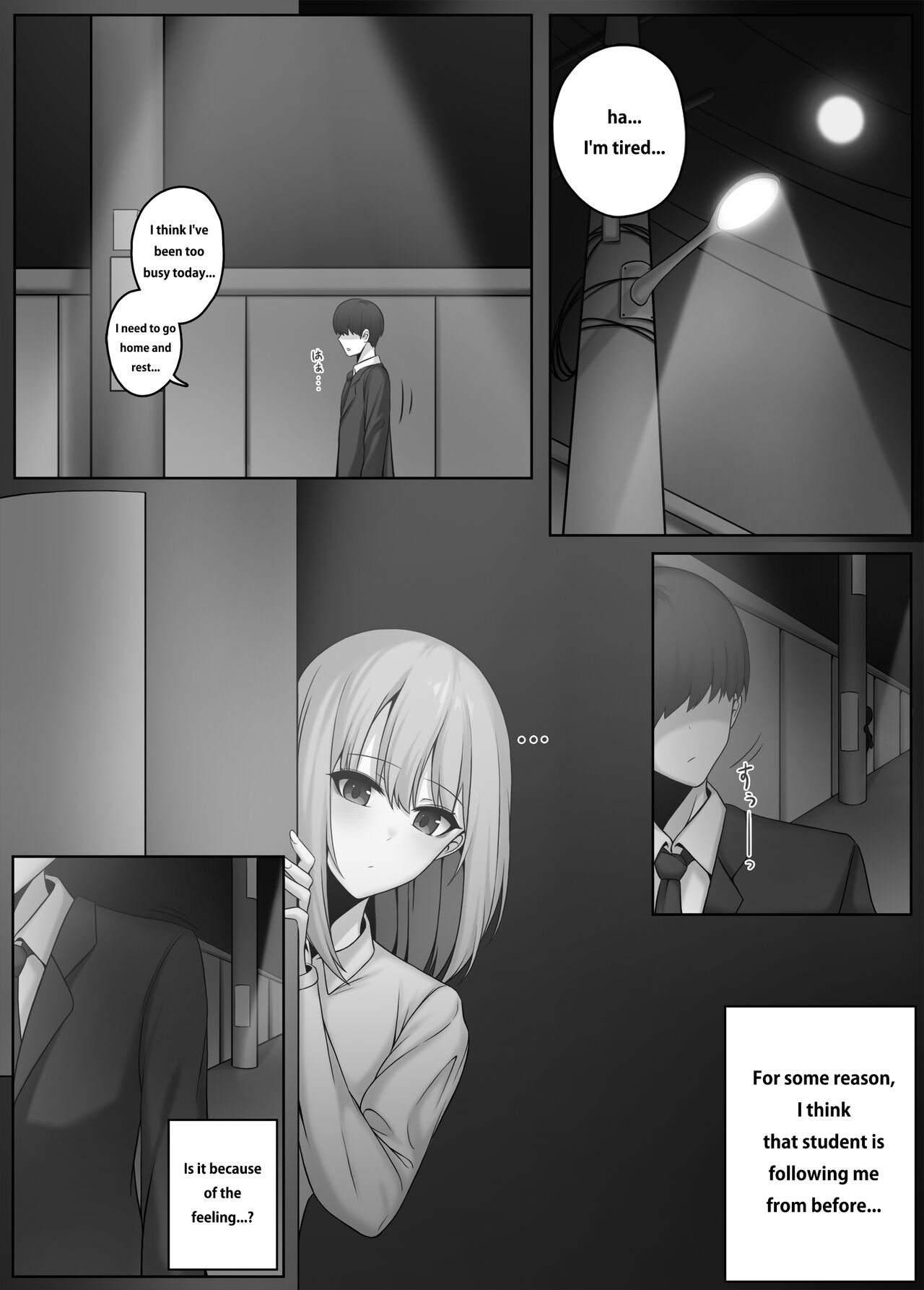 Shrink app 1+2 page 1 full
