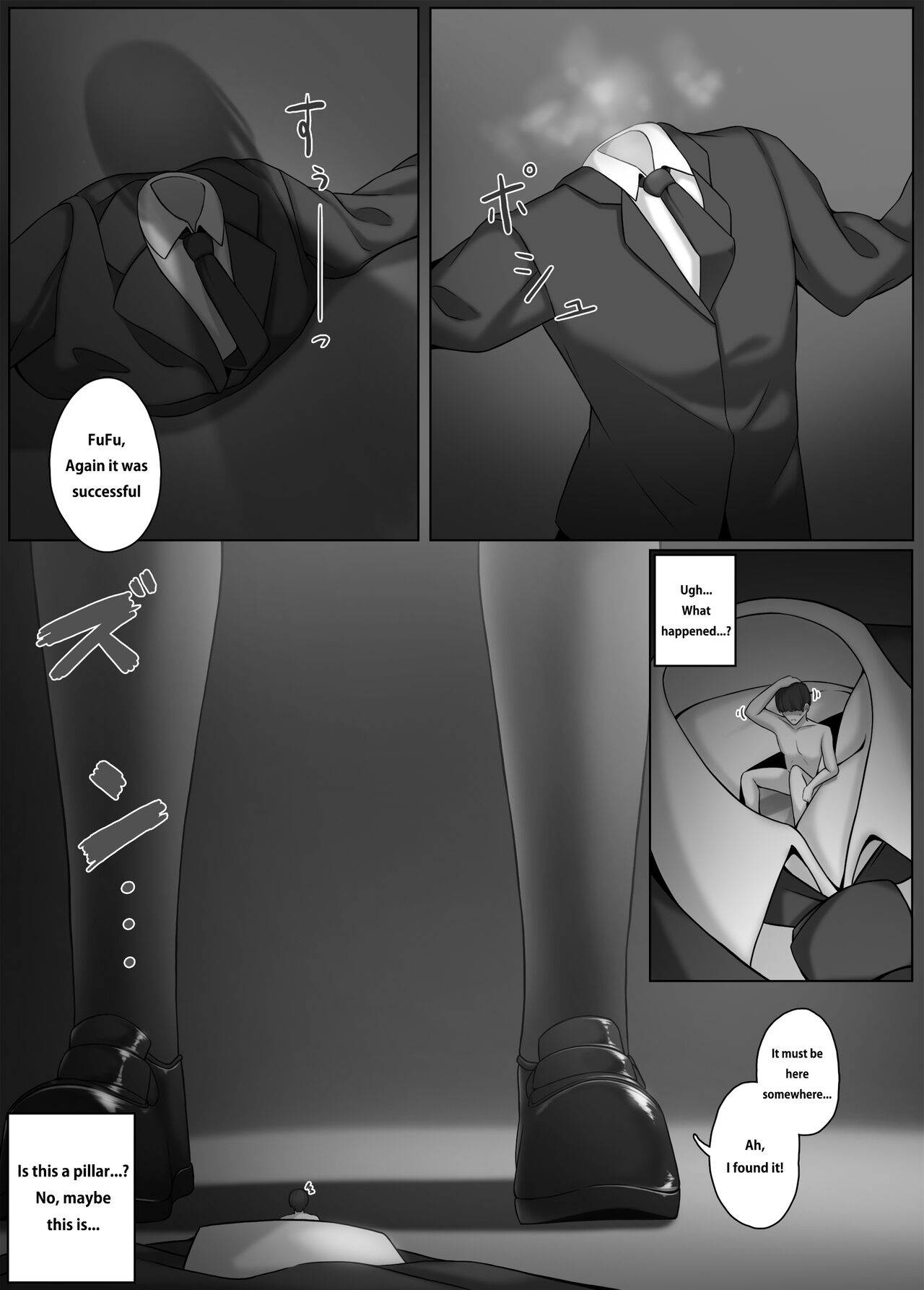 Shrink app 1+2 page 4 full