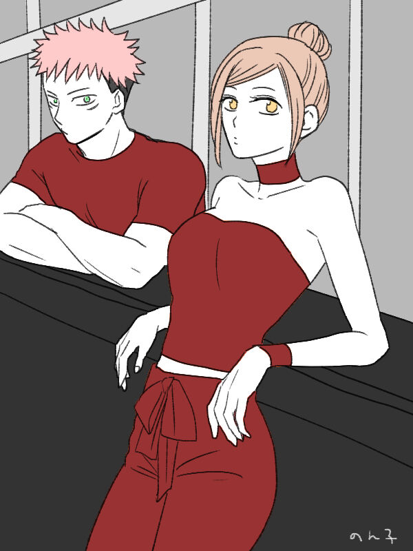 Jujutsu matome 12 page 1 full