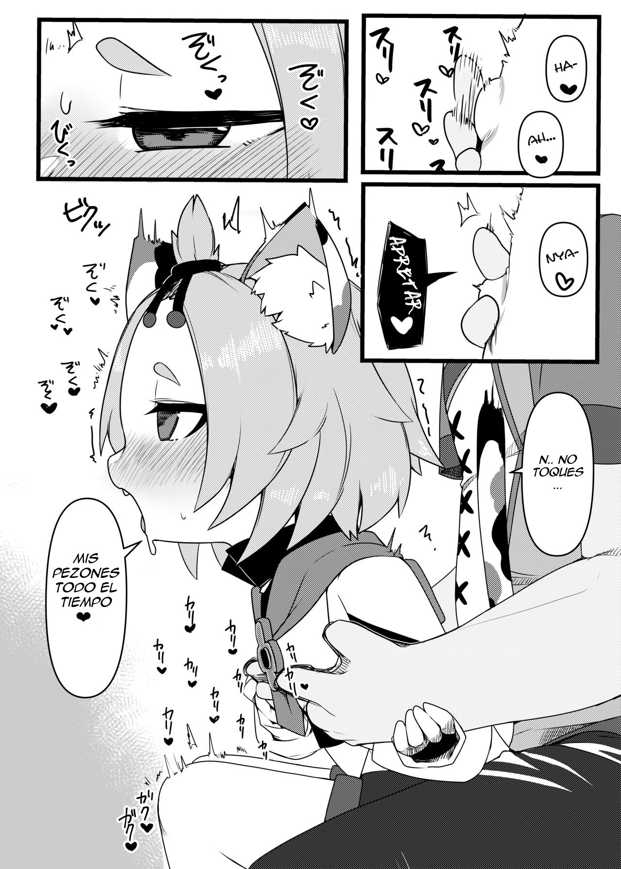 Diona-chan no Hatsujou Hannou page 4 full