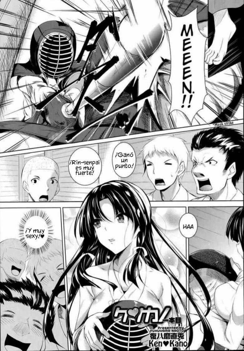 Ken ♥ Kano Ch. 1-3 page 1 full