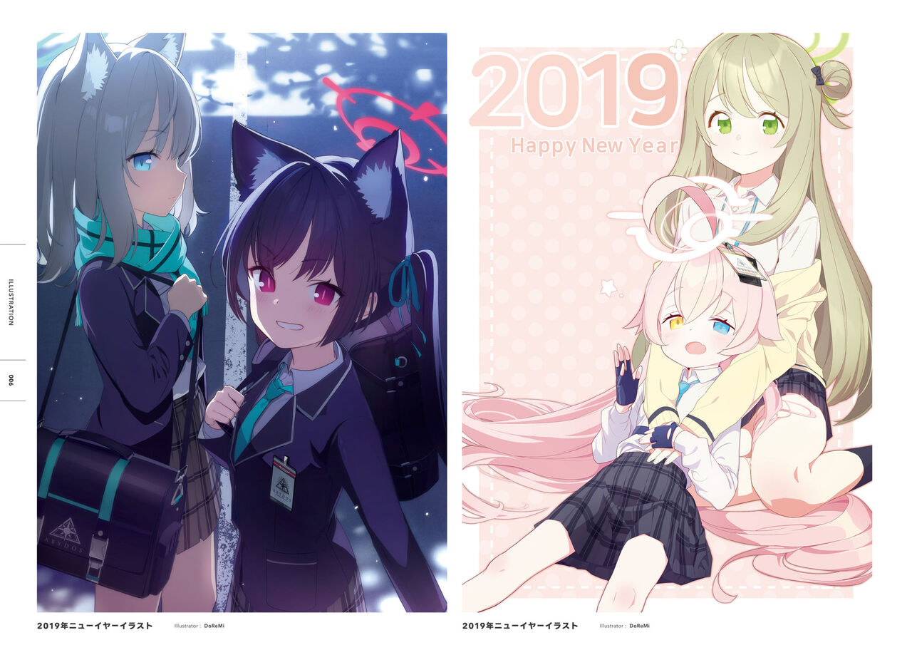 Blue Archive Official Artworks page 9 full