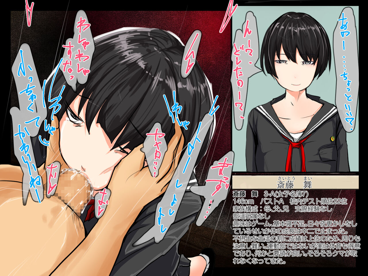 Classmate ni Saimin Kakete Fera Shitemoratta page 10 full