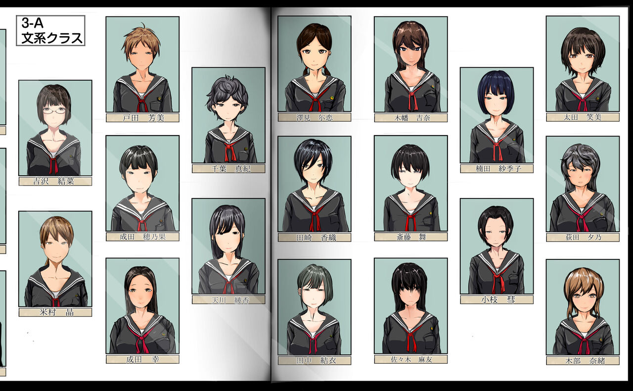 Classmate ni Saimin Kakete Fera Shitemoratta page 2 full
