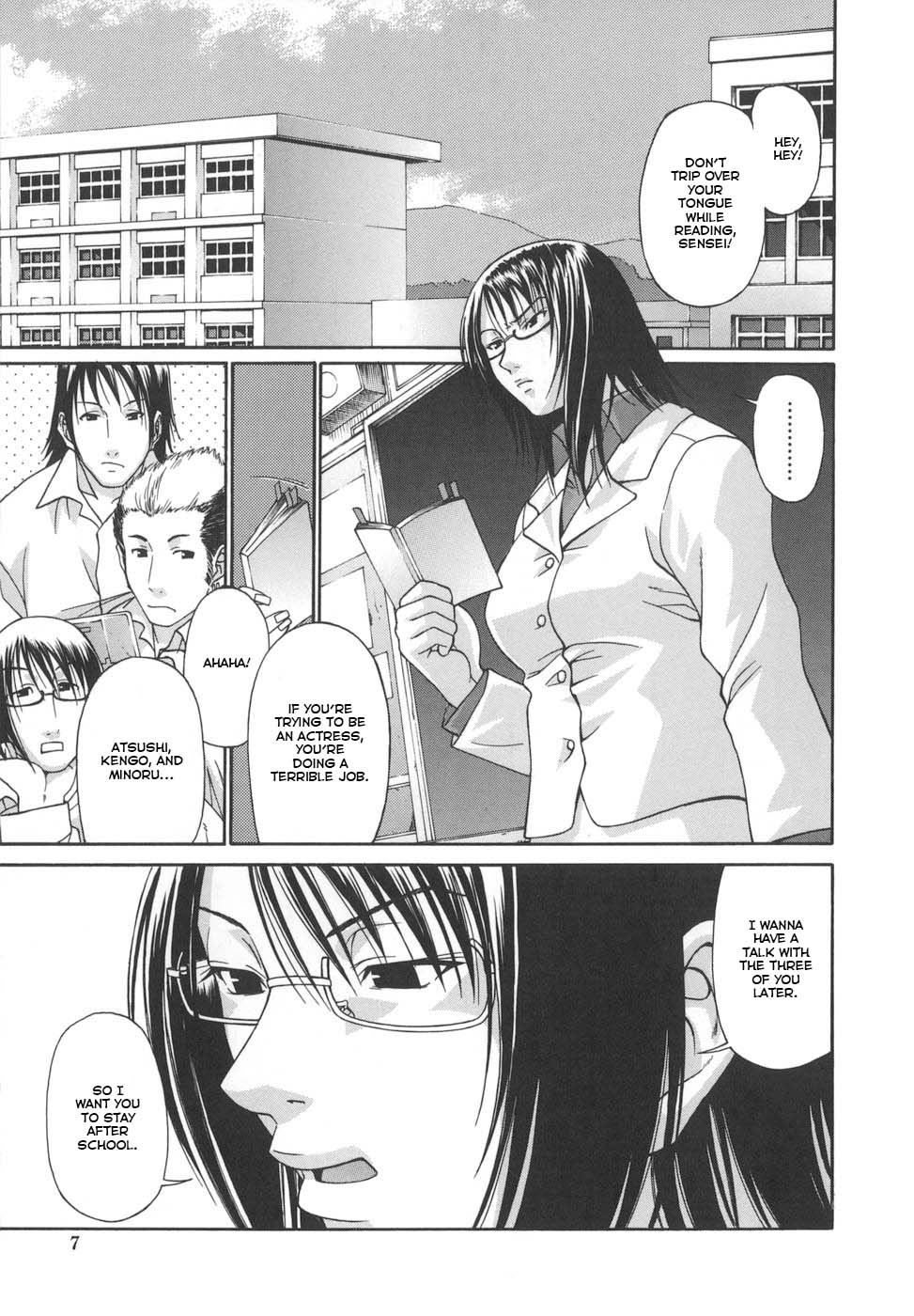 Tsuya Hime - Glamorous Princess page 7 full