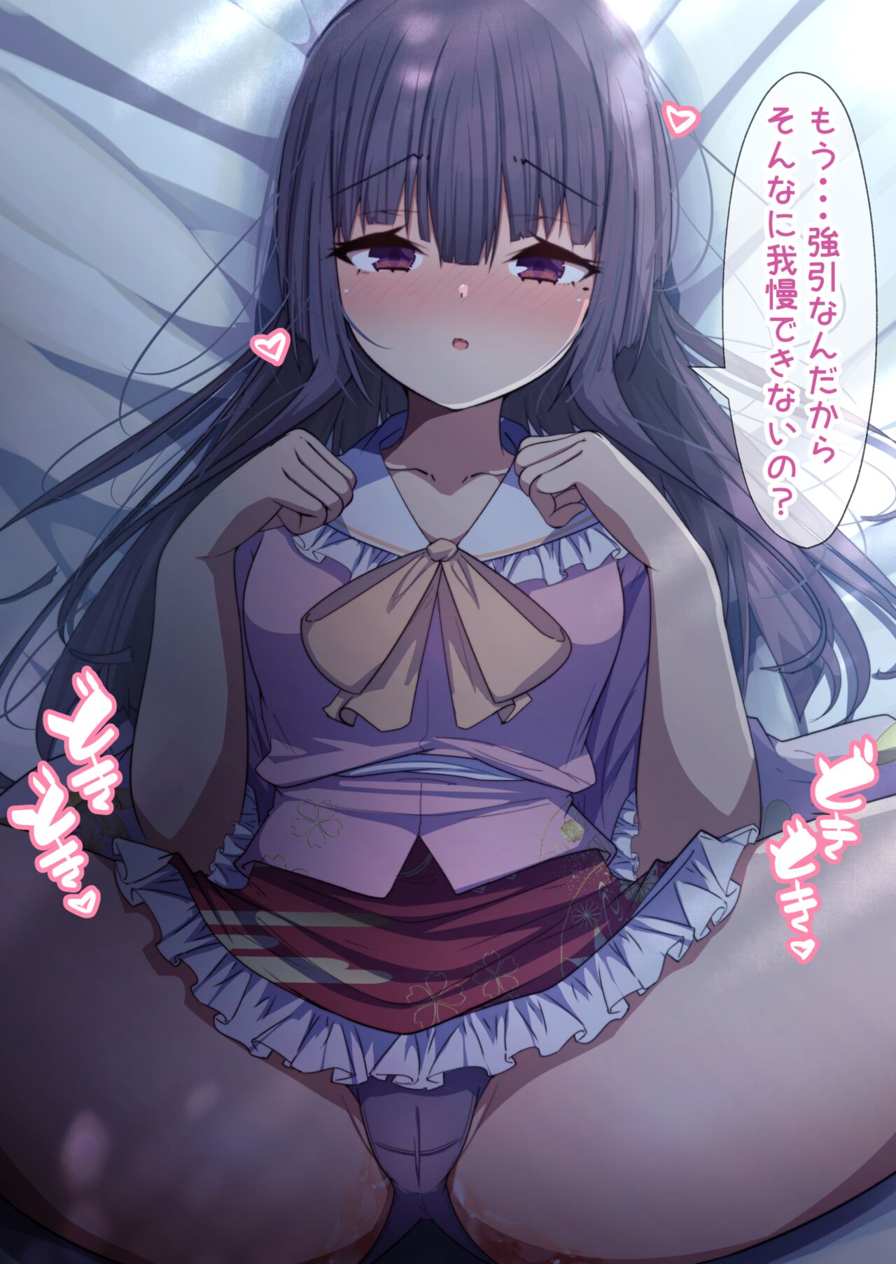 Kaguya-sama to Icha Love Ecchi page 1 full
