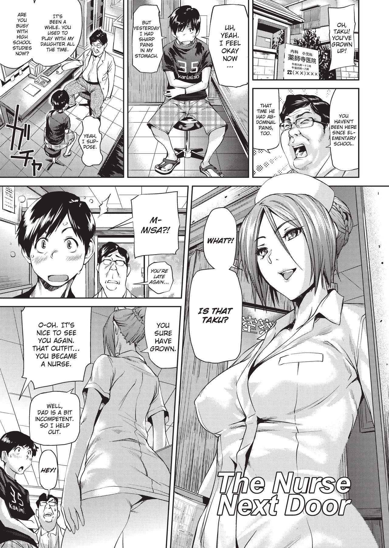 Amanee! | Sweet Ladies! page 6 full