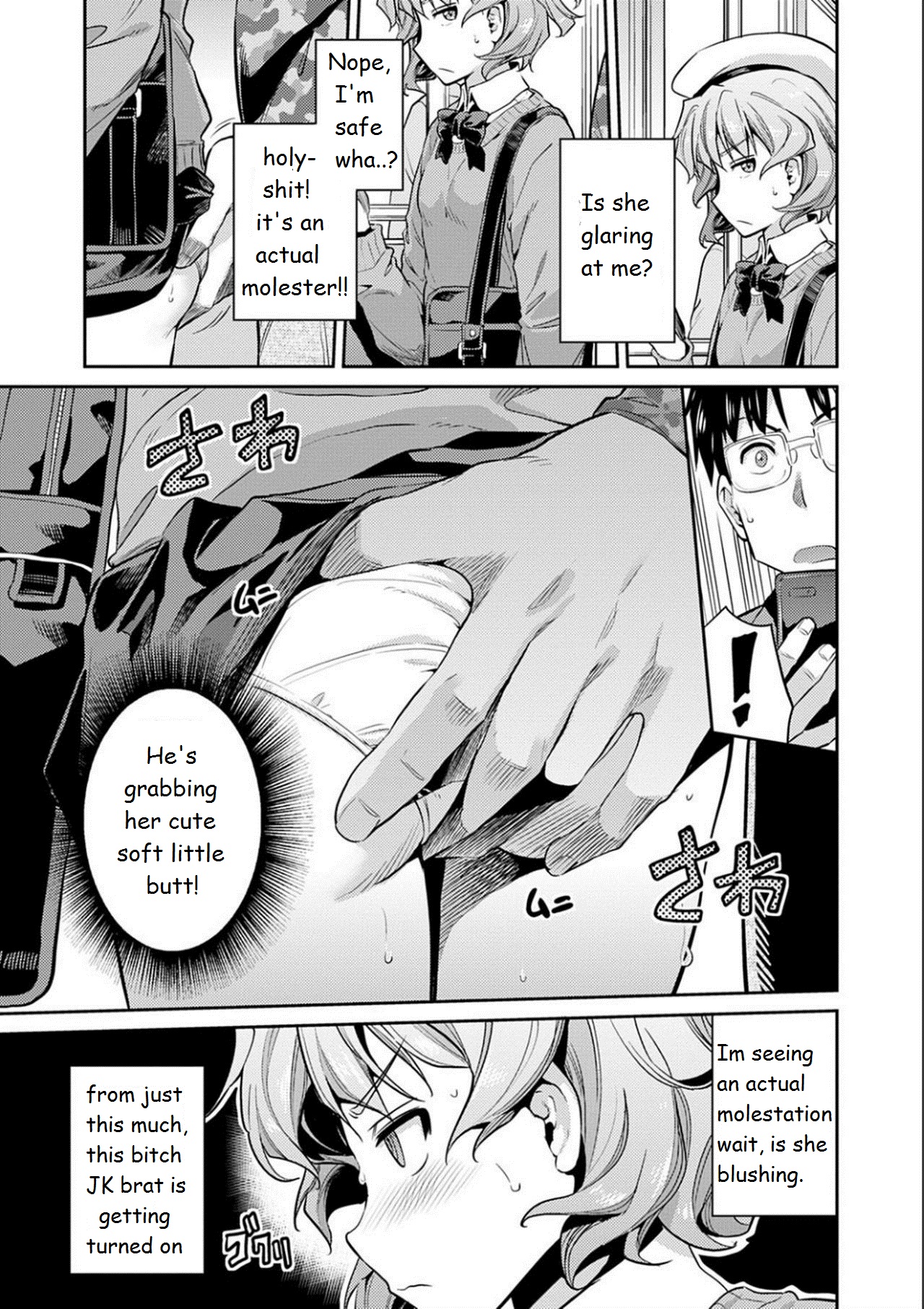 The girl who cried molester  Kyousei Tanetsuke Express - Forced Seeding Express  1st story page 6 full