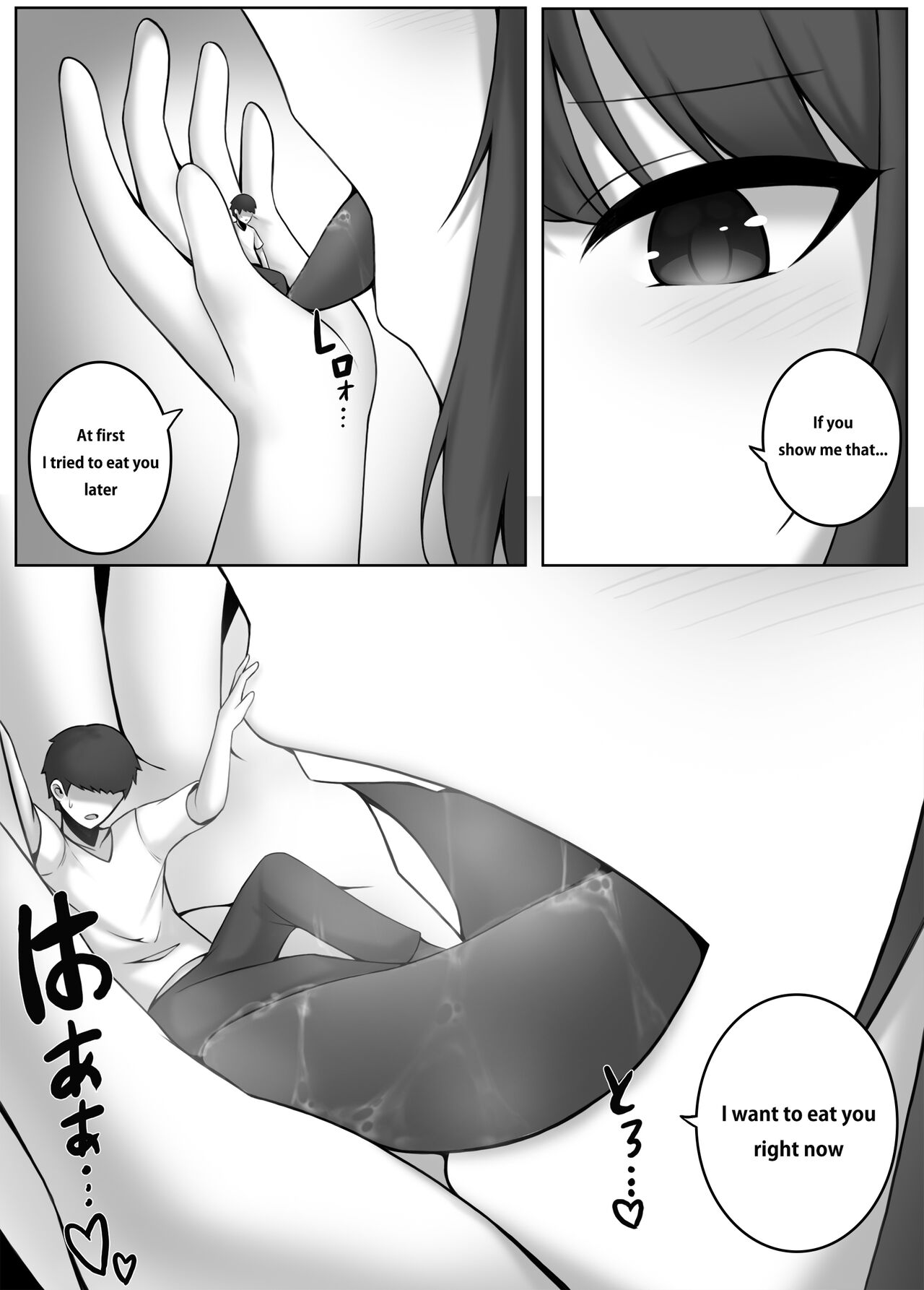 Girl's High School - Library page 7 full