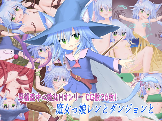 Majokko Ren to Dungeon to page 1 full