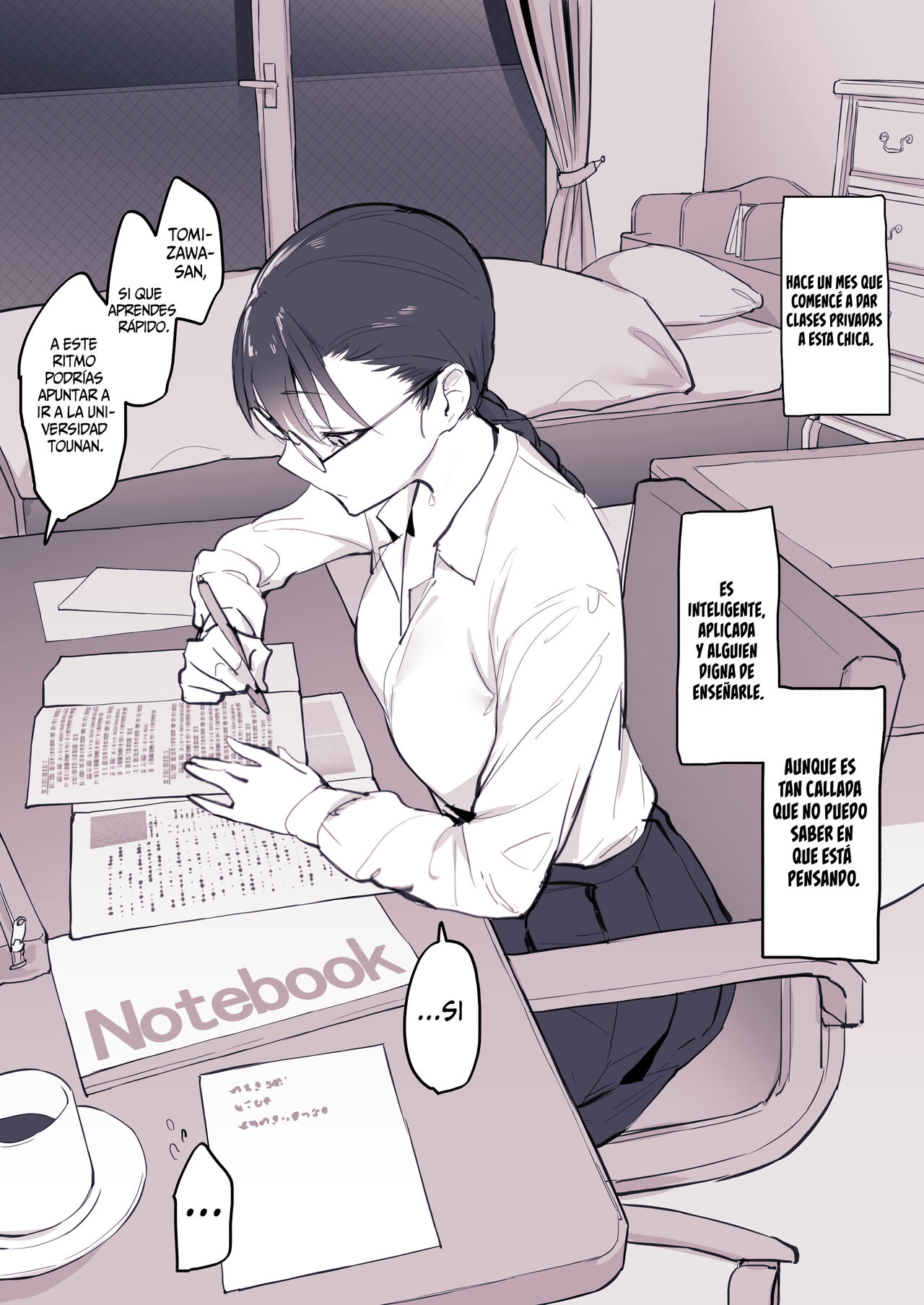 Cool na Oshiego || Alumna Cool page 1 full
