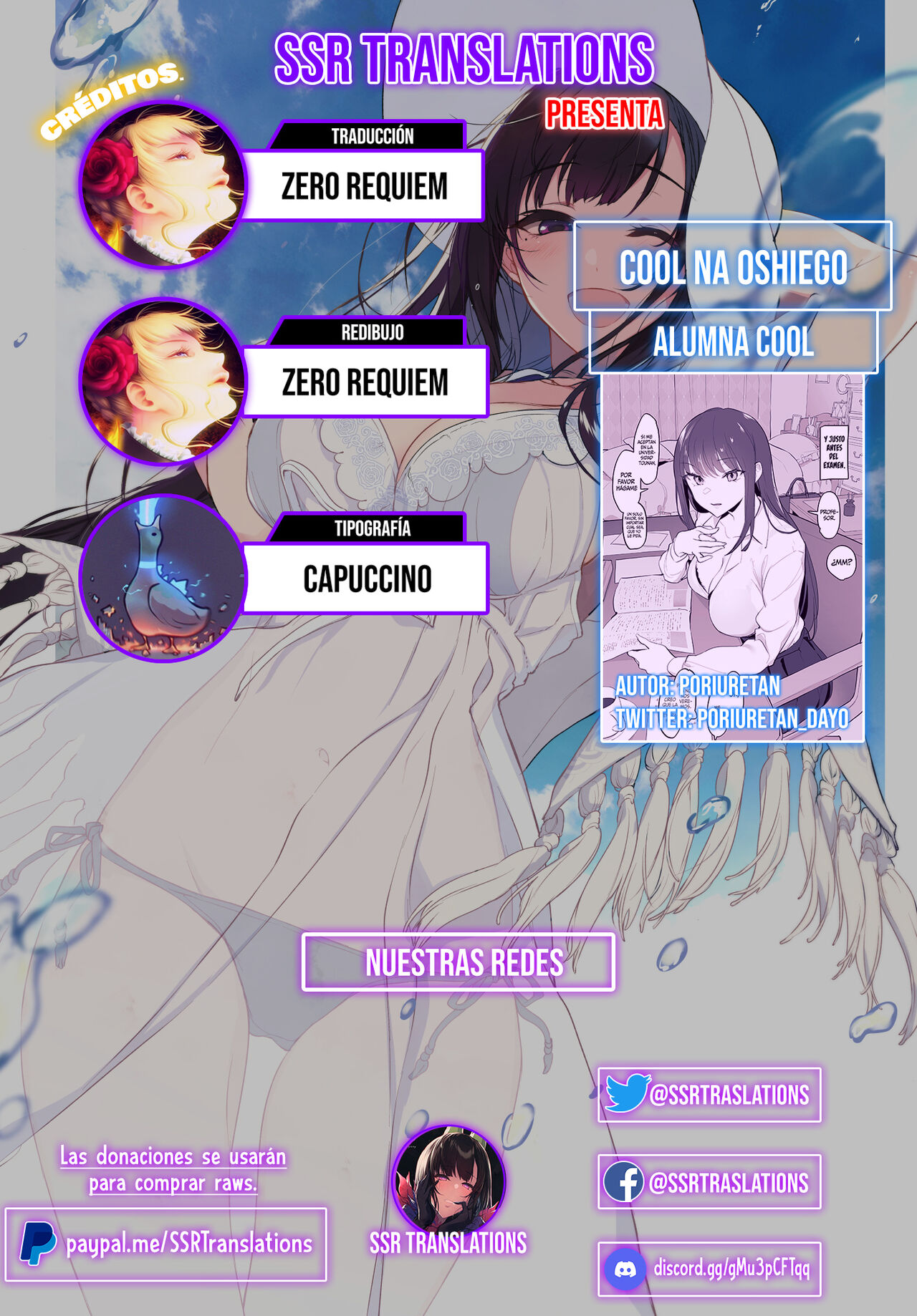 Cool na Oshiego || Alumna Cool page 10 full