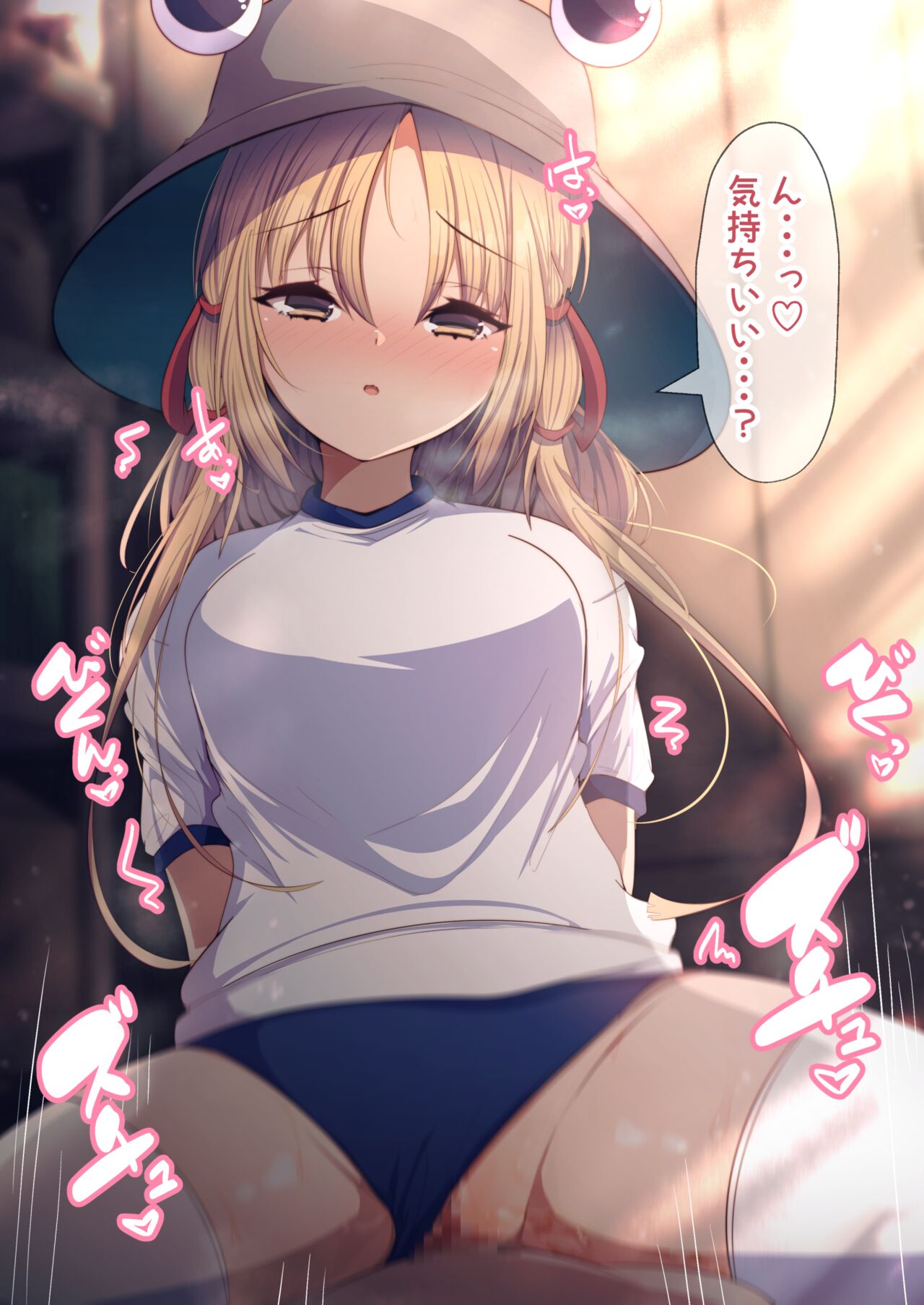 Bloomer Suwako-chan to Ecchi! page 1 full