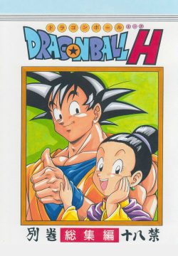 Dragon Ball Porn English Sub - Group: rehabilitation - Hentai Manga, Doujinshi & Porn Comics