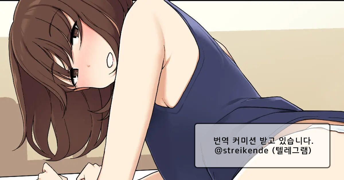 Osanai Koro Kara Jitsu No Kazoku No You Ni Sugoshite Kita Gishi To H Suru Hanashi | 어릴 적부터 친가족처럼 지내던 누나하고 H하는 이야기 page 1 full