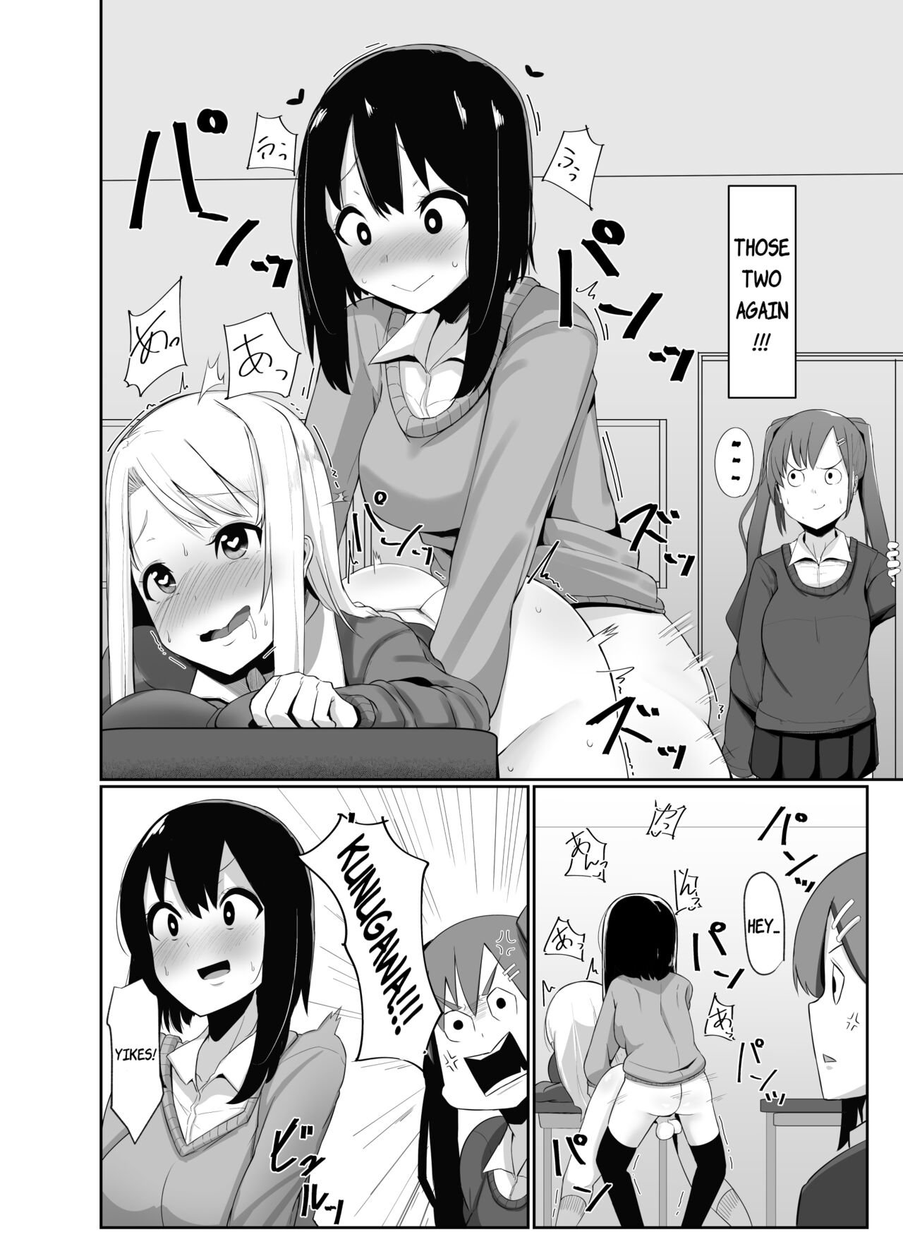 Futanari Musume ga Deattara 3 | When Futanari Girls Meet 3 page 3 full