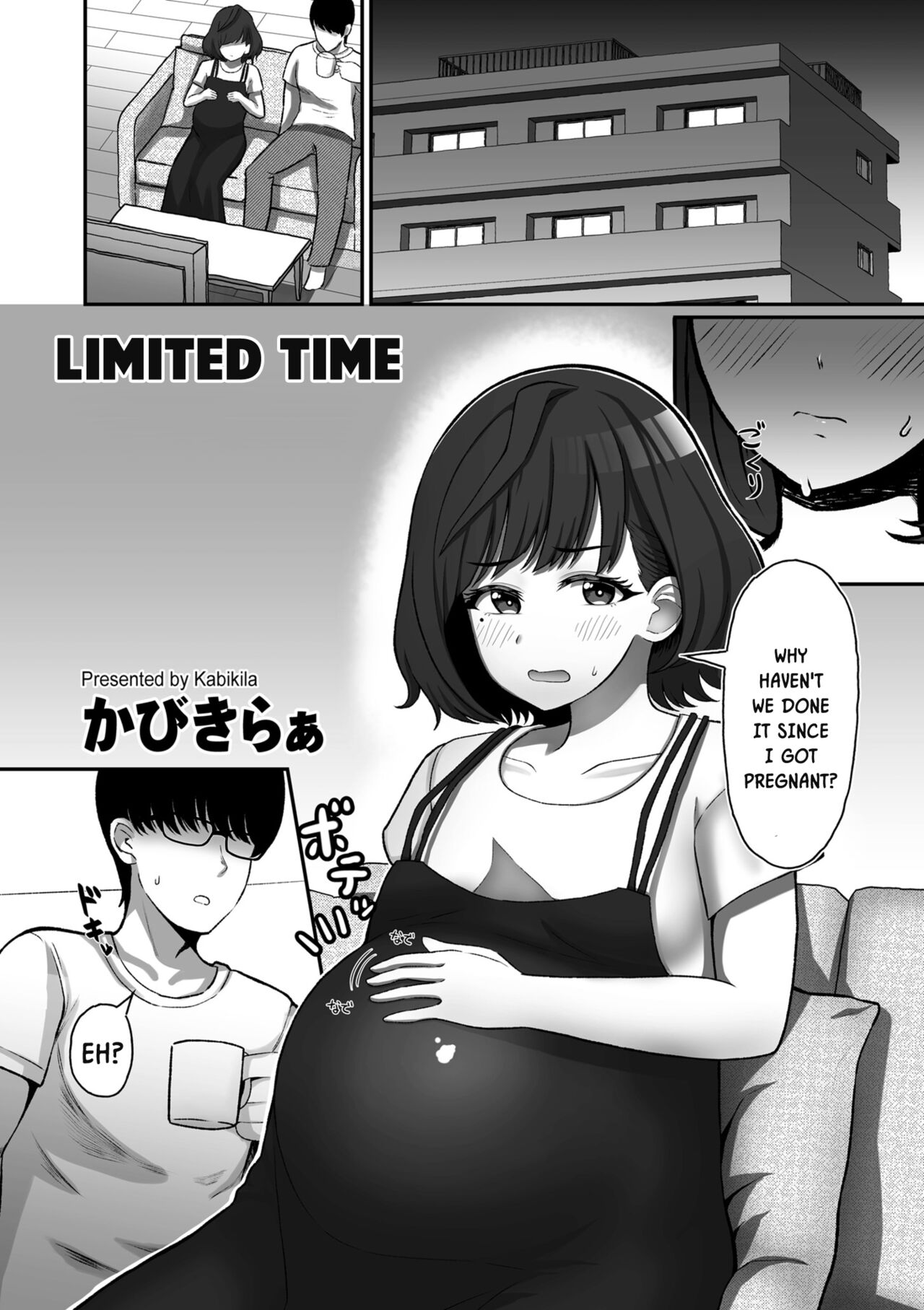 Kikan Gentei | Limited Time page 2 full