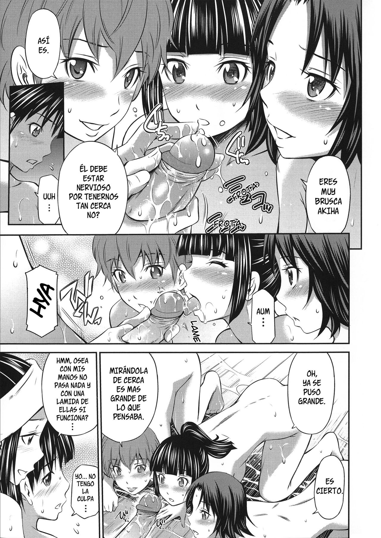 Kashiriki Taiyokuba - Kouhen page 3 full