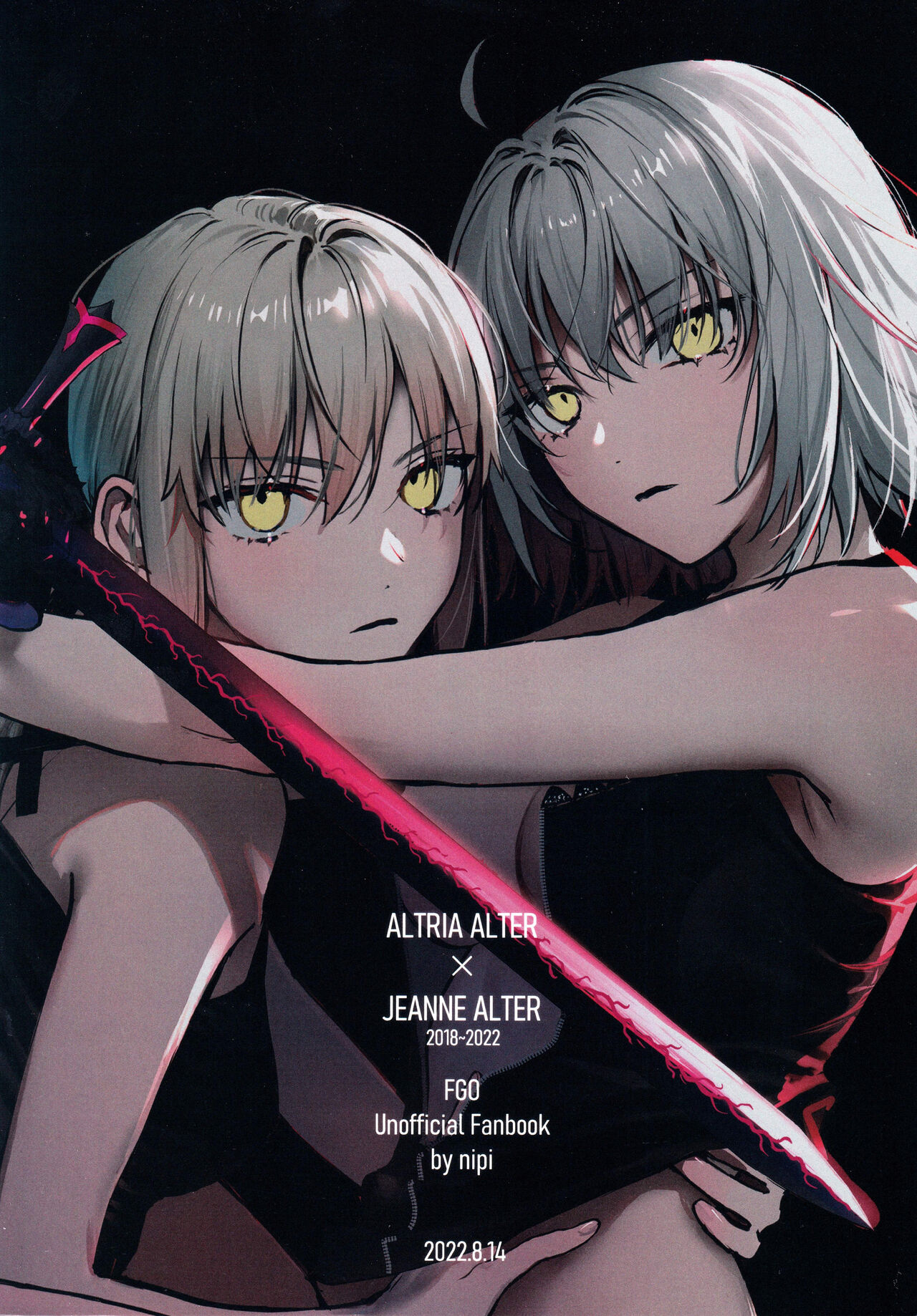 Artoria Alter x Jeanne Alter Sairokushuu | 아르토리아 얼터 X 잔느 얼터 재록집 page 2 full