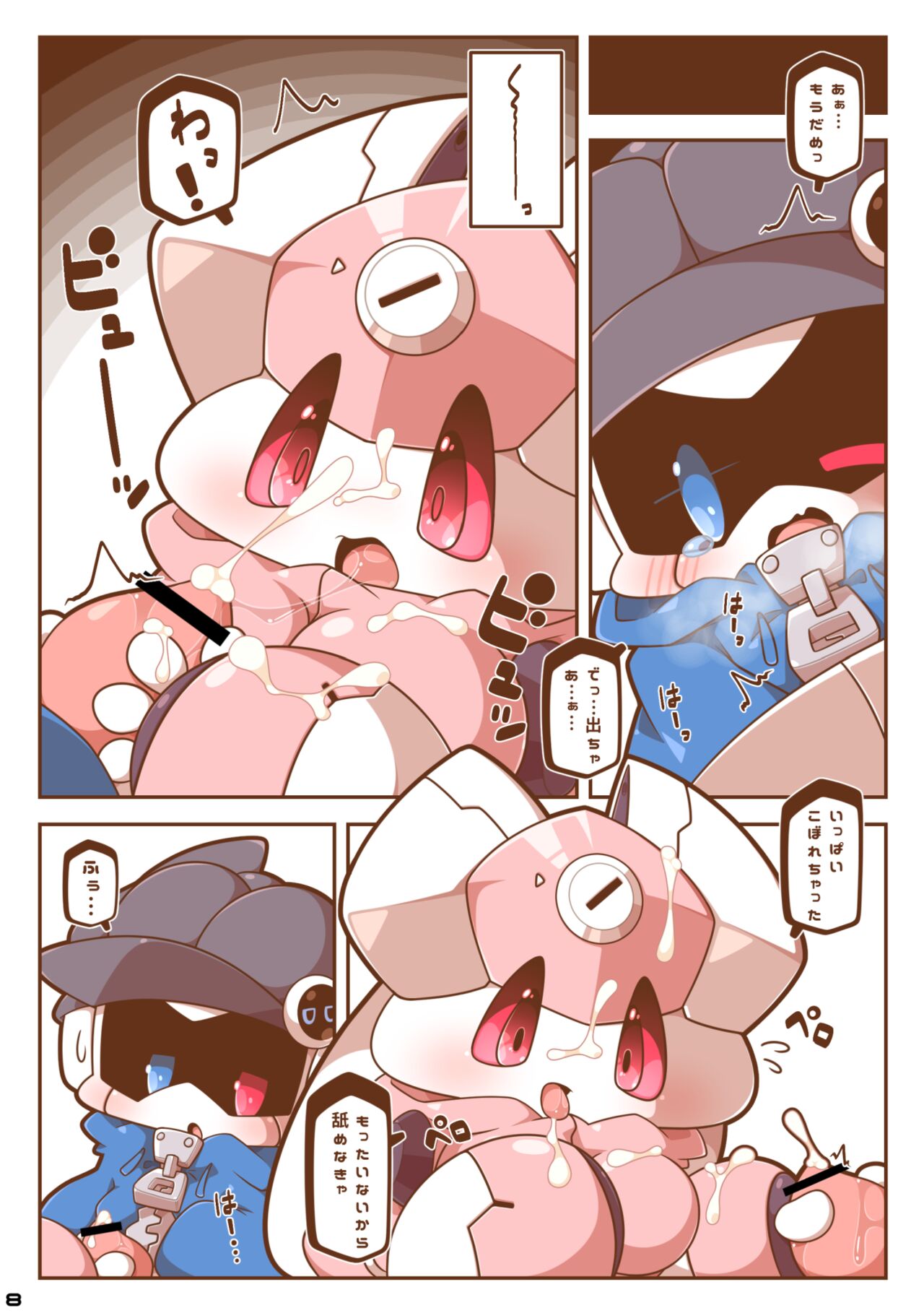 Beat Rabbit! page 7 full