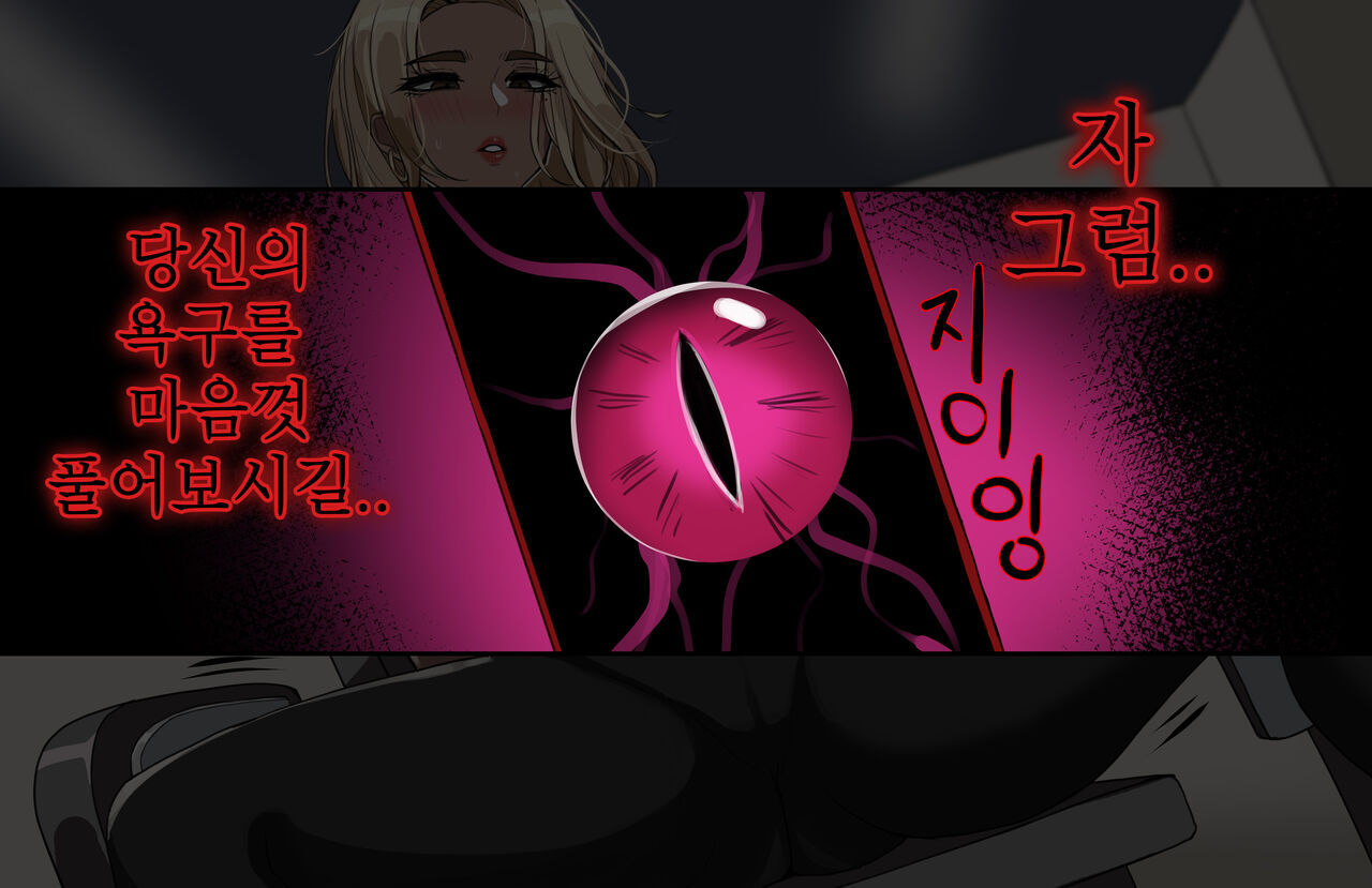 November 2022 Tier 3 Reward page 5 full