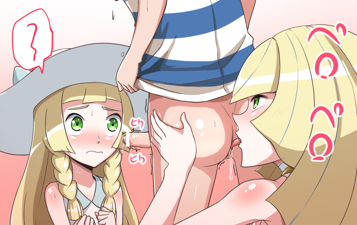 Shota Rimjob Sandwich page 9 full