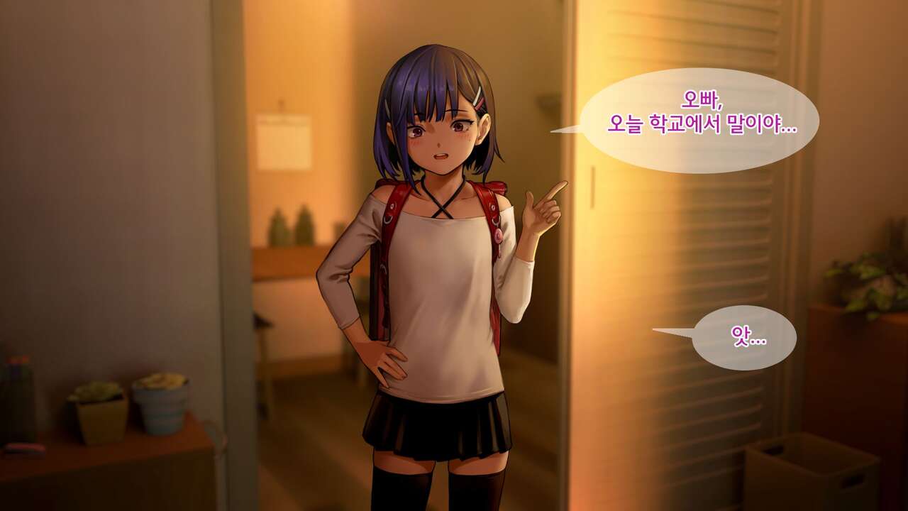 Ore no Imouto wa Seieki Chuudoku Sono Ichi Ore to Imouto no Ichinichi | 내 여동생은 정액 중독 - 나와 여동생의 하루 page 10 full