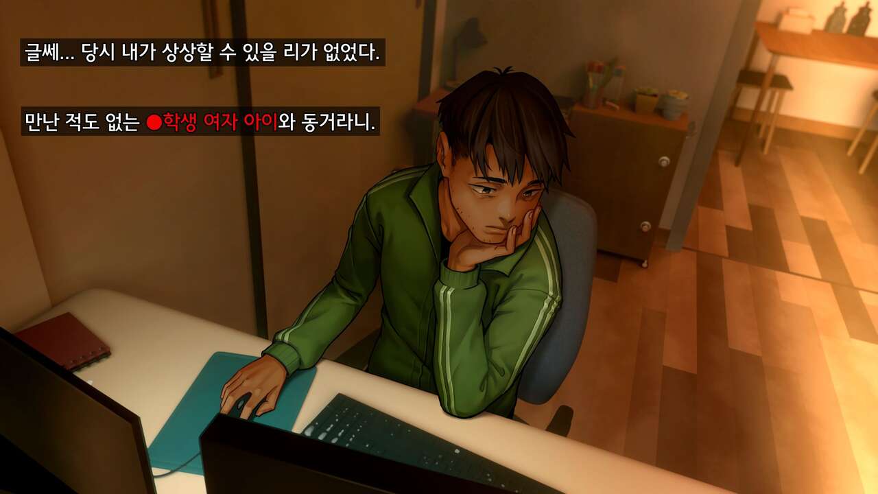 Ore no Imouto wa Seieki Chuudoku Sono Ichi Ore to Imouto no Ichinichi | 내 여동생은 정액 중독 - 나와 여동생의 하루 page 5 full