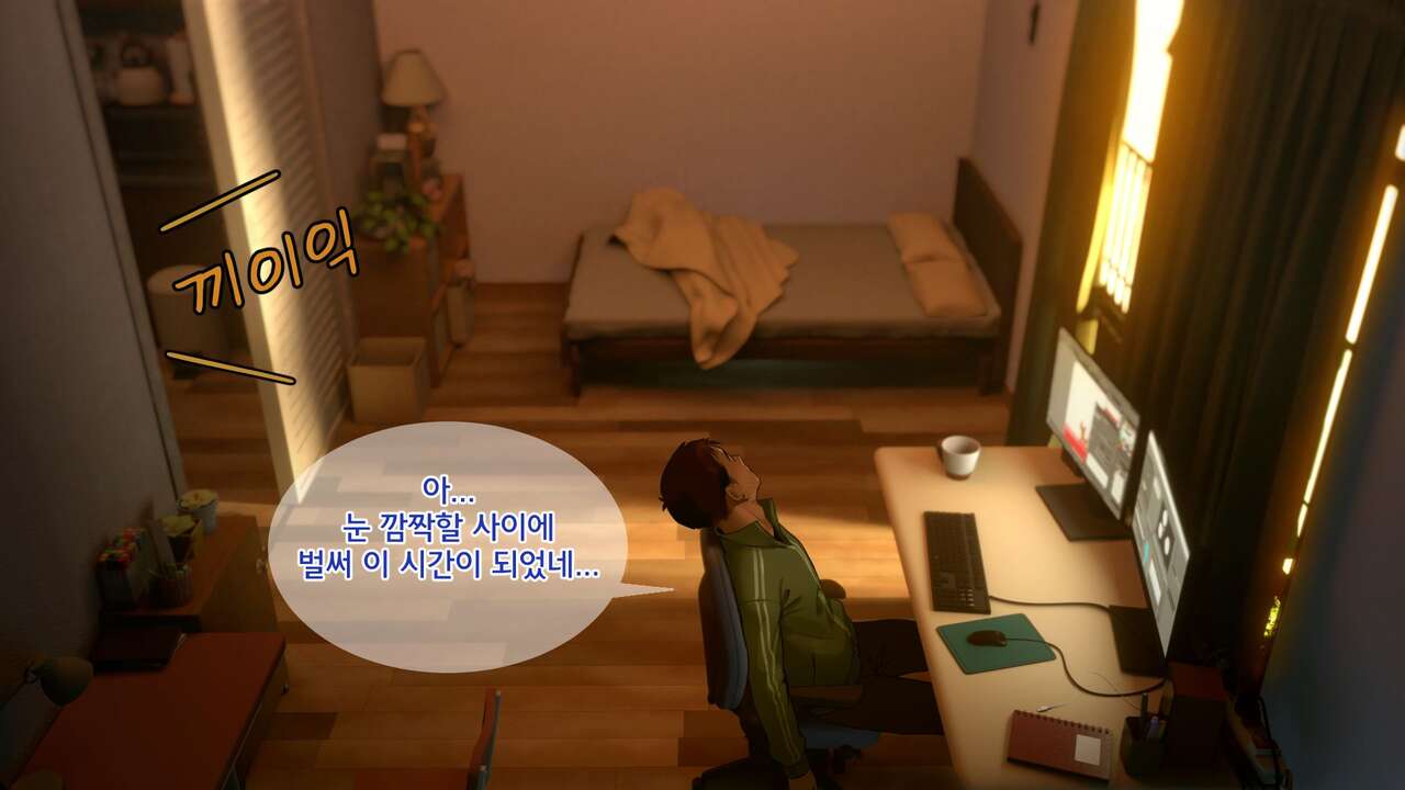 Ore no Imouto wa Seieki Chuudoku Sono Ichi Ore to Imouto no Ichinichi | 내 여동생은 정액 중독 - 나와 여동생의 하루 page 8 full