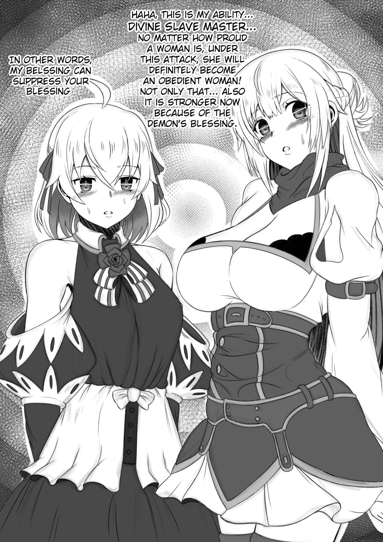 『真の仲間』第13.5話NTR page 6 full