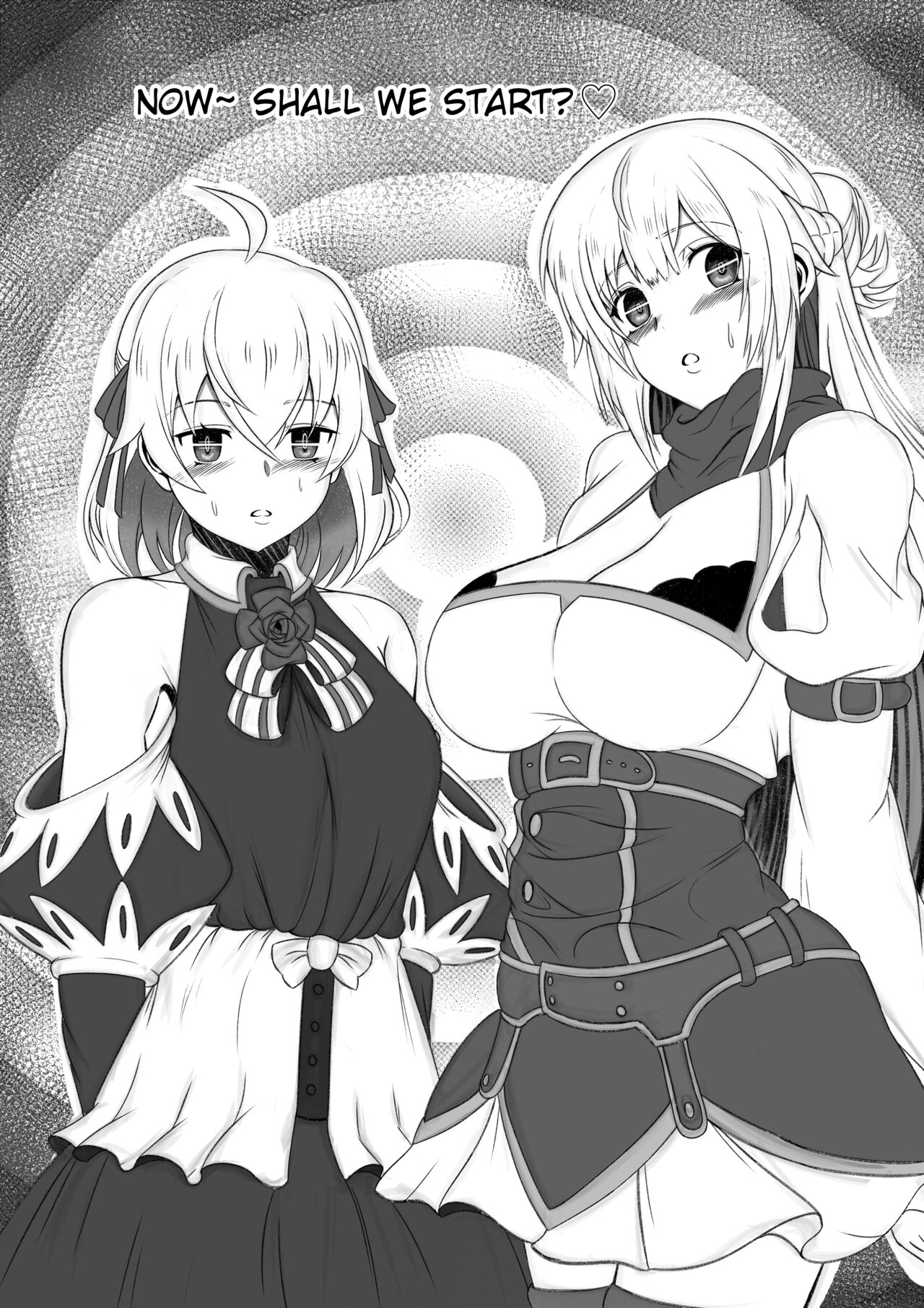 『真の仲間』第13.5話NTR page 7 full