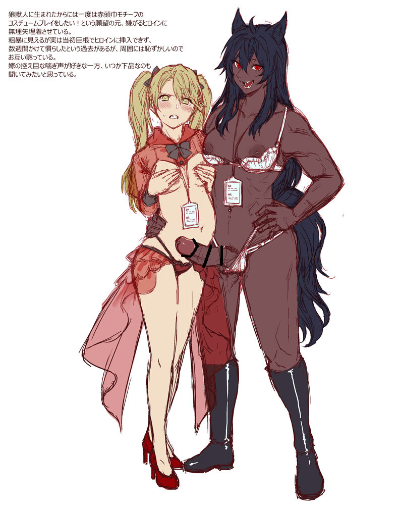 Lin page 4 full