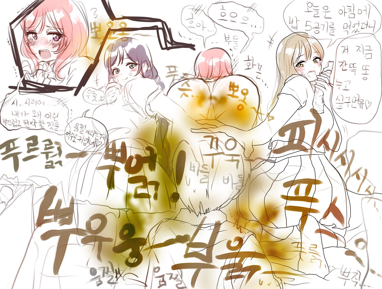 Zazankun Collection page 4 full