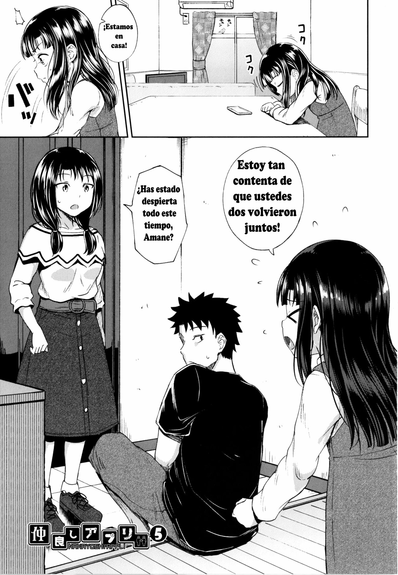 Nakayosi Apuri Ch.5 page 1 full