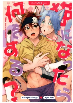 Langa Blue Picture - Character: langa hasegawa (popular) page 2 - Hentai Manga, Doujinshi & Porn  Comics