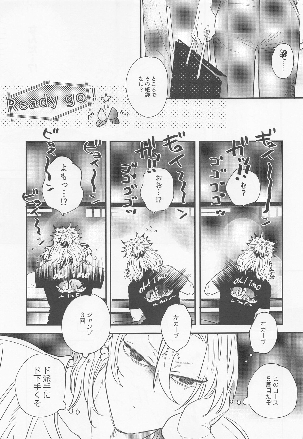 BOOGIE WOOGIE page 6 full