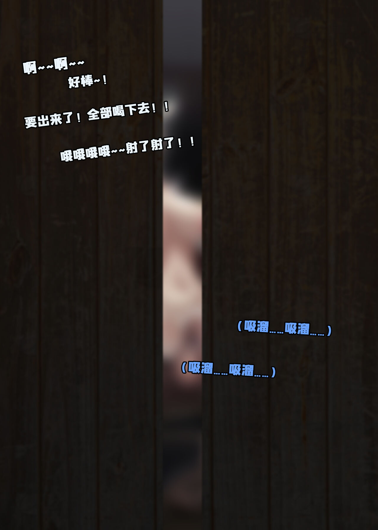 性女朝圣-初雪&耶拉 page 1 full