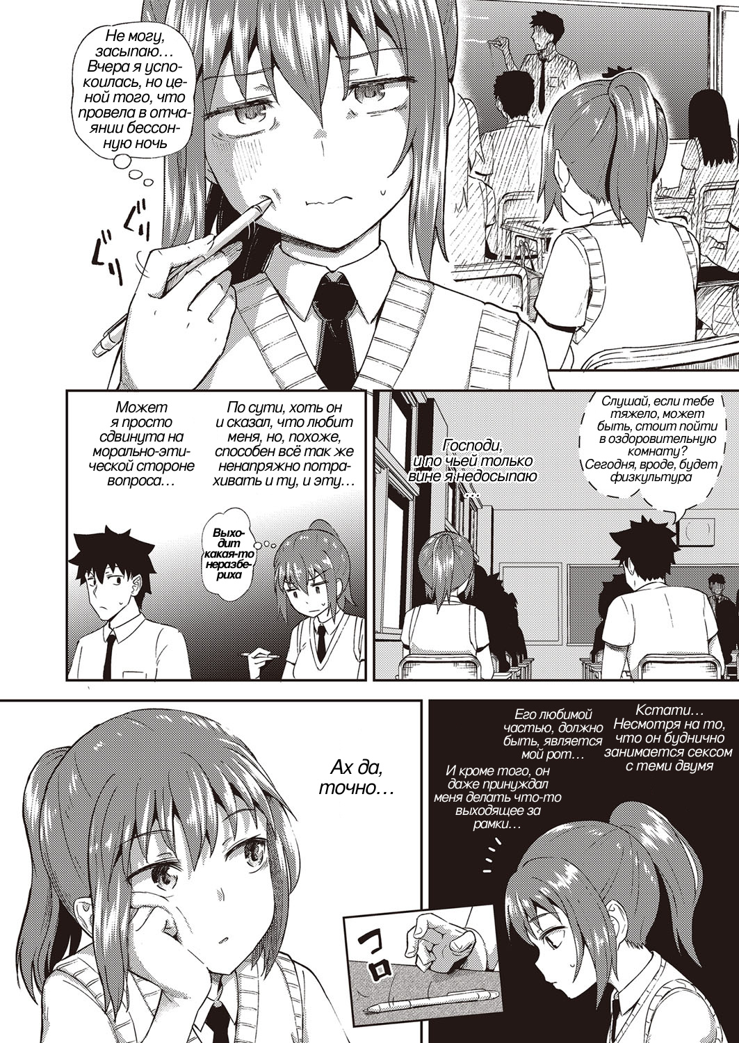 Osananajimi wa Ore no Senzoku Okuchi Maid 4 | Подружка детства • специальное обслуживание ртом page 2 full